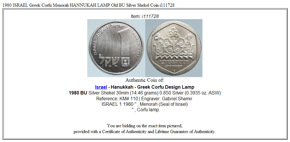 1980 ISRAEL Greek Corfu Menorah HANNUKAH LAMP Old BU Silver Shekel Coin i111728