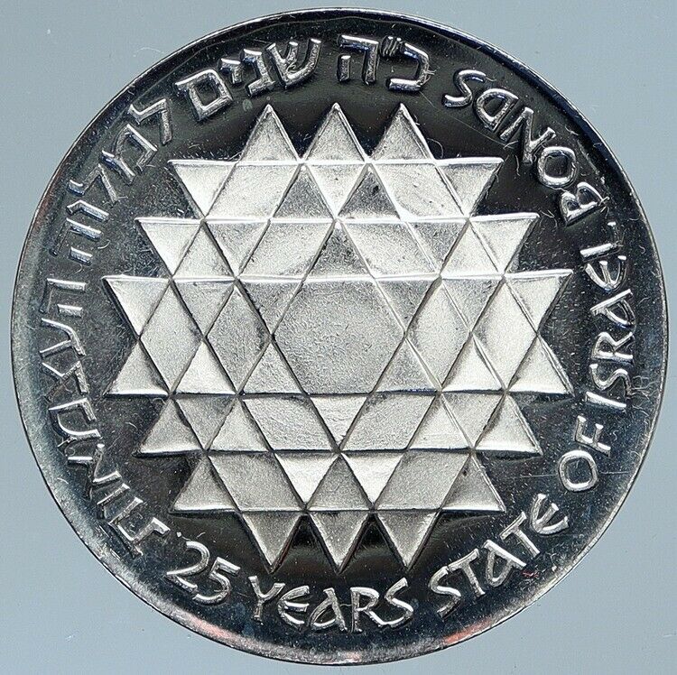 1975 ISRAEL 25th Annivr Bond Program Star of David Proof Silver 25L Coin i111725