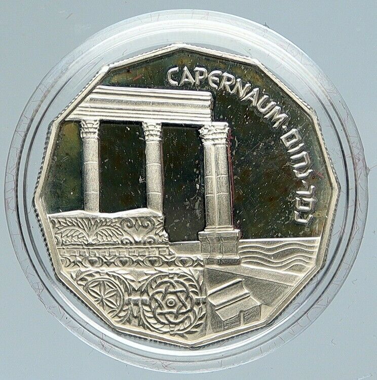 1985 ISRAEL Holy Land Sites: CAPERNAUM Vintage Proof Silver Shekel Coin i111737