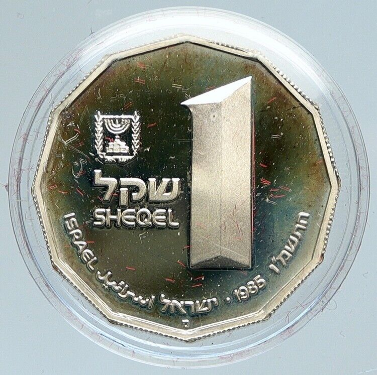 1985 ISRAEL Holy Land Sites: CAPERNAUM Vintage Proof Silver Shekel Coin i111737