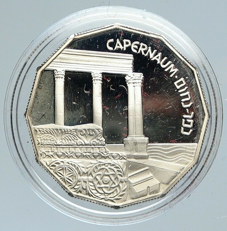 1985 ISRAEL Holy Land Sites: CAPERNAUM Vintage Proof Silver Shekel Coin i111738