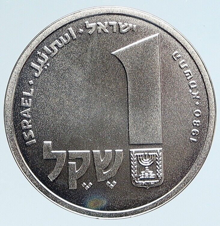 1980 ISRAEL Greek Corfu Menorah HANNUKAH LAMP Old BU Silver Shekel Coin i111733