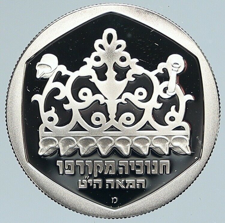 1980 ISRAEL Greek Corfu Menorah HANNUKAH LAMP Proof Silver Shekel Coin i111730