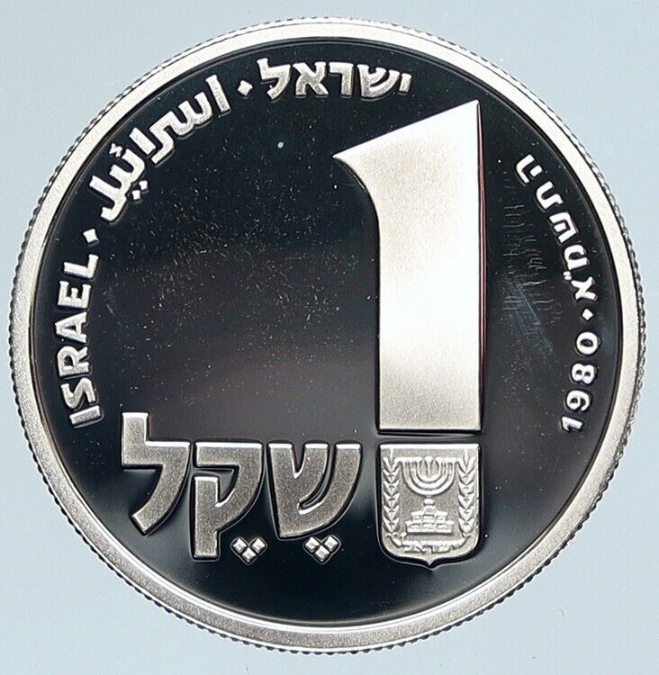 1980 ISRAEL Greek Corfu Menorah HANNUKAH LAMP Proof Silver Shekel Coin i111730