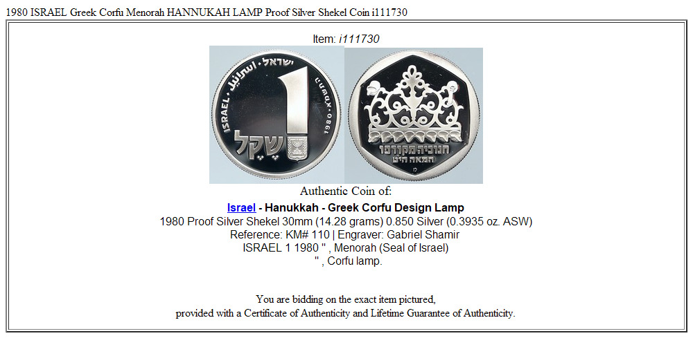 1980 ISRAEL Greek Corfu Menorah HANNUKAH LAMP Proof Silver Shekel Coin i111730