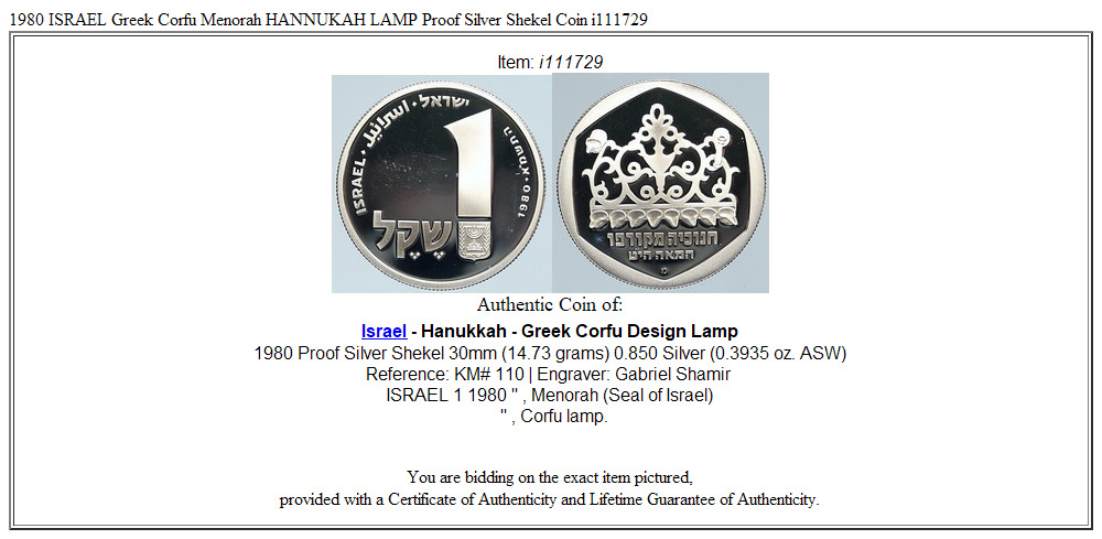 1980 ISRAEL Greek Corfu Menorah HANNUKAH LAMP Proof Silver Shekel Coin i111729