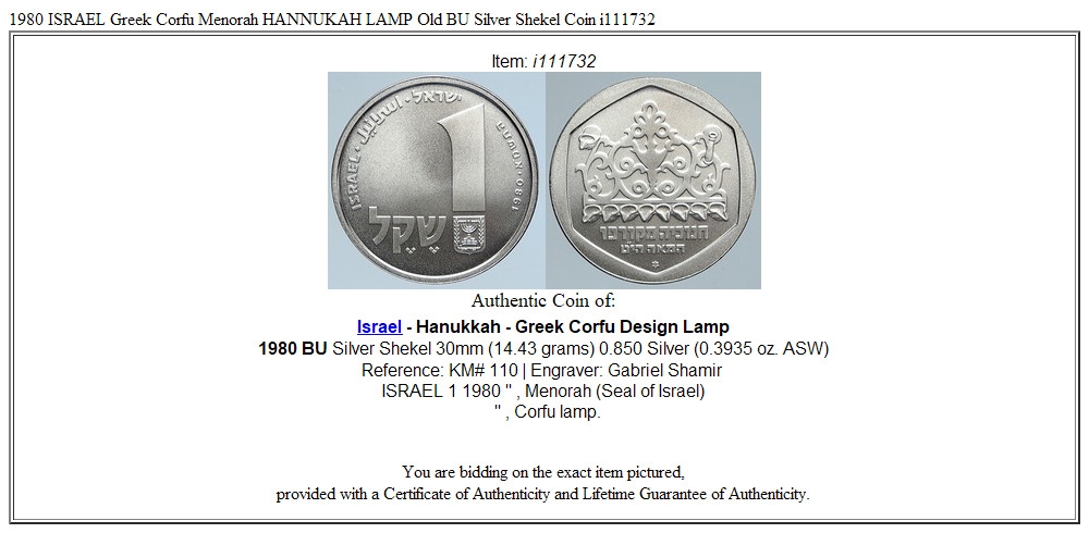 1980 ISRAEL Greek Corfu Menorah HANNUKAH LAMP Old BU Silver Shekel Coin i111732