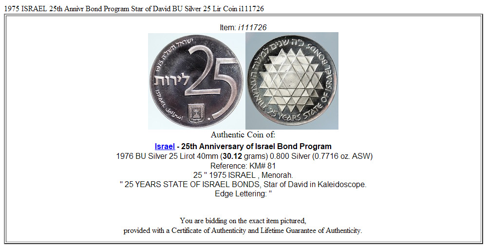 1975 ISRAEL 25th Annivr Bond Program Star of David BU Silver 25 Lir Coin i111726