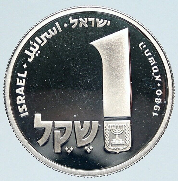 1980 ISRAEL Greek Corfu Menorah HANNUKAH LAMP Proof Silver Shekel Coin i111735