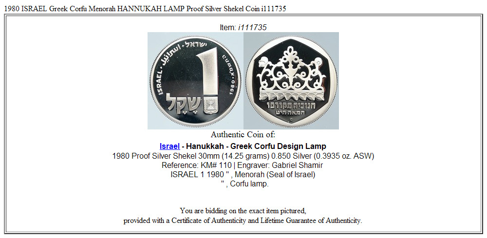 1980 ISRAEL Greek Corfu Menorah HANNUKAH LAMP Proof Silver Shekel Coin i111735