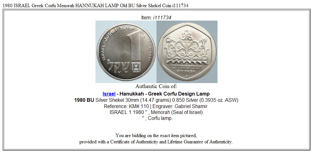 1980 ISRAEL Greek Corfu Menorah HANNUKAH LAMP Old BU Silver Shekel Coin i111734