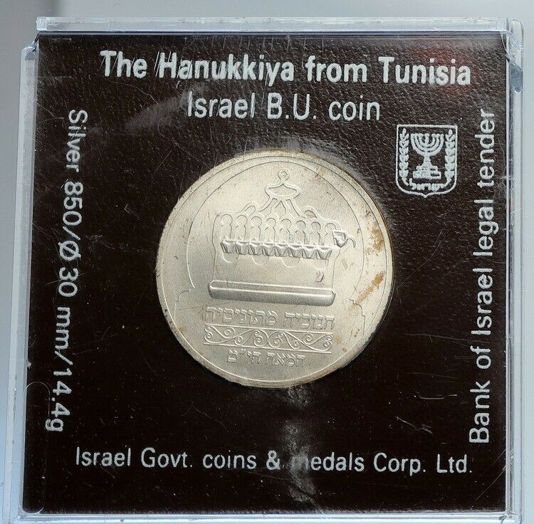 1988 ISRAEL New Shekel - Hanukkah Lamp from Tunisia Old BU Silver Coin i111751