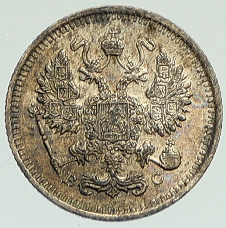 1915 BC NICHOLAS II RUSSIAN Czar Antique Silver Coin Russia 10 Kopeks i111845