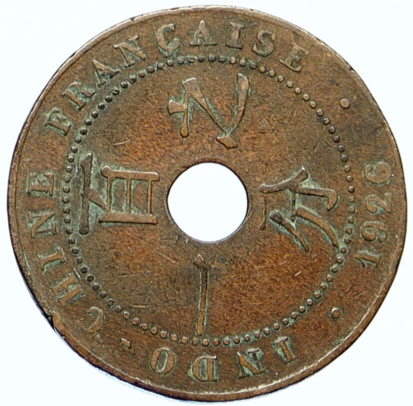 1926 FRENCH INDO-CHINA Liberty OLD France Republic 1 Cent Coin i112014