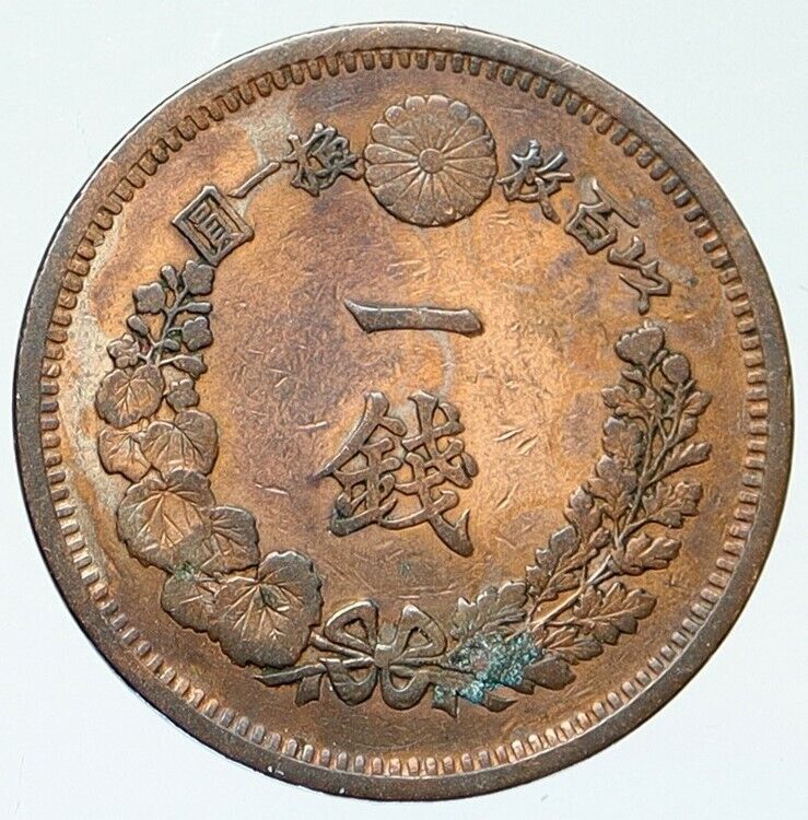 1876 Yr 9 JAPAN Emperor MEIJI Vintage Antique DRAGON JAPANESE Sen Coin i111961