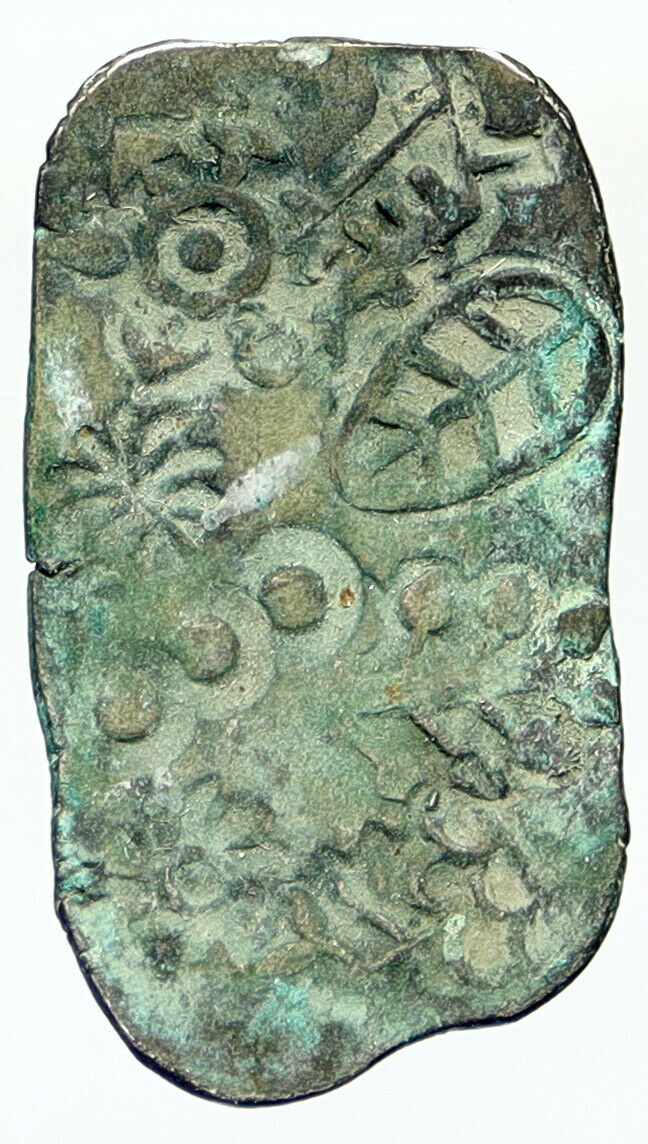 MAGADHA KINGDOM 430BC Ancient Indian PRE-MAURYAN EMPIRE Karshapana Coin i112016