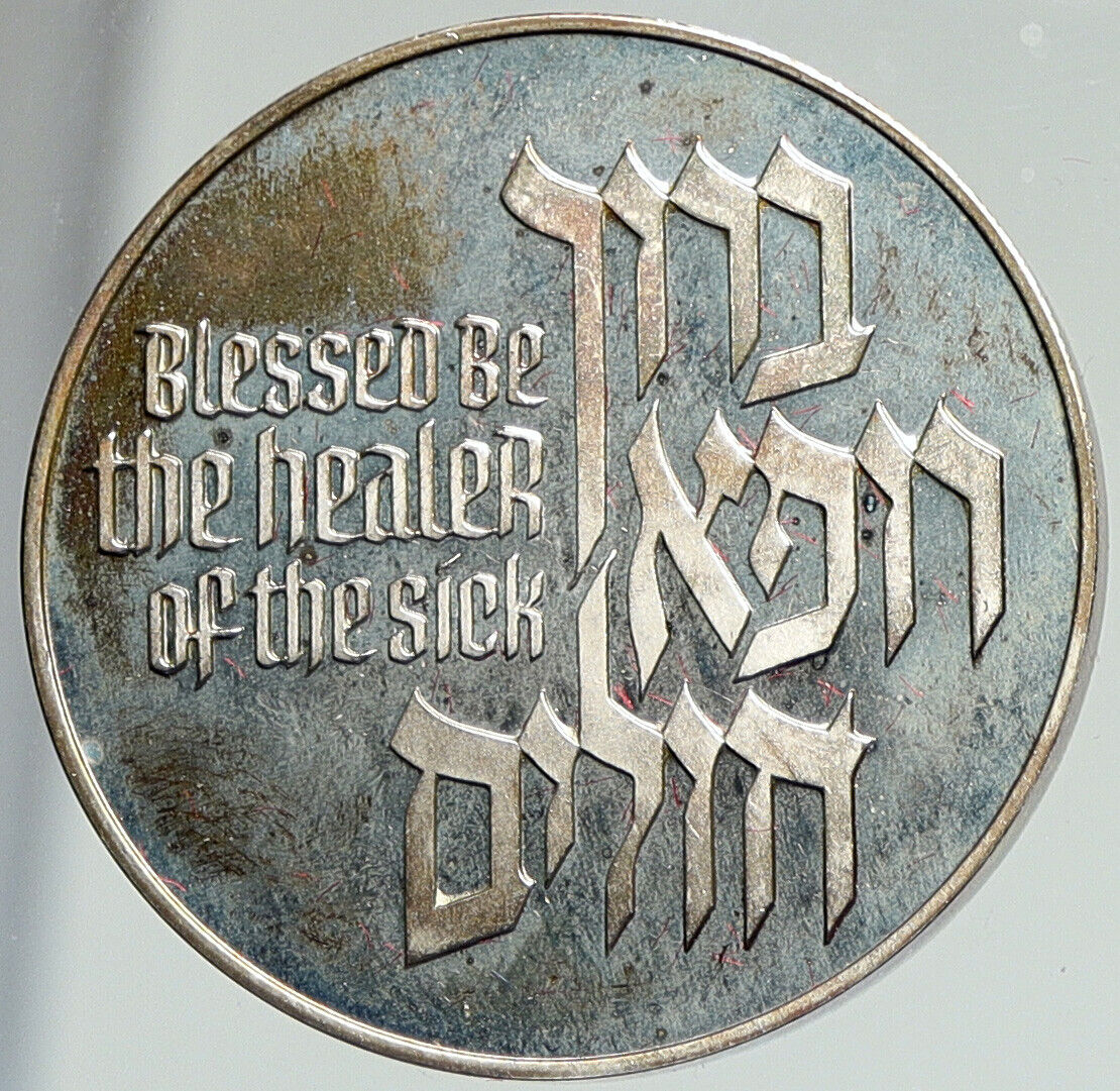 1984 ISRAEL Radiant Flower BLESSED BE THE HEALER Vintage Silver Medal i112032