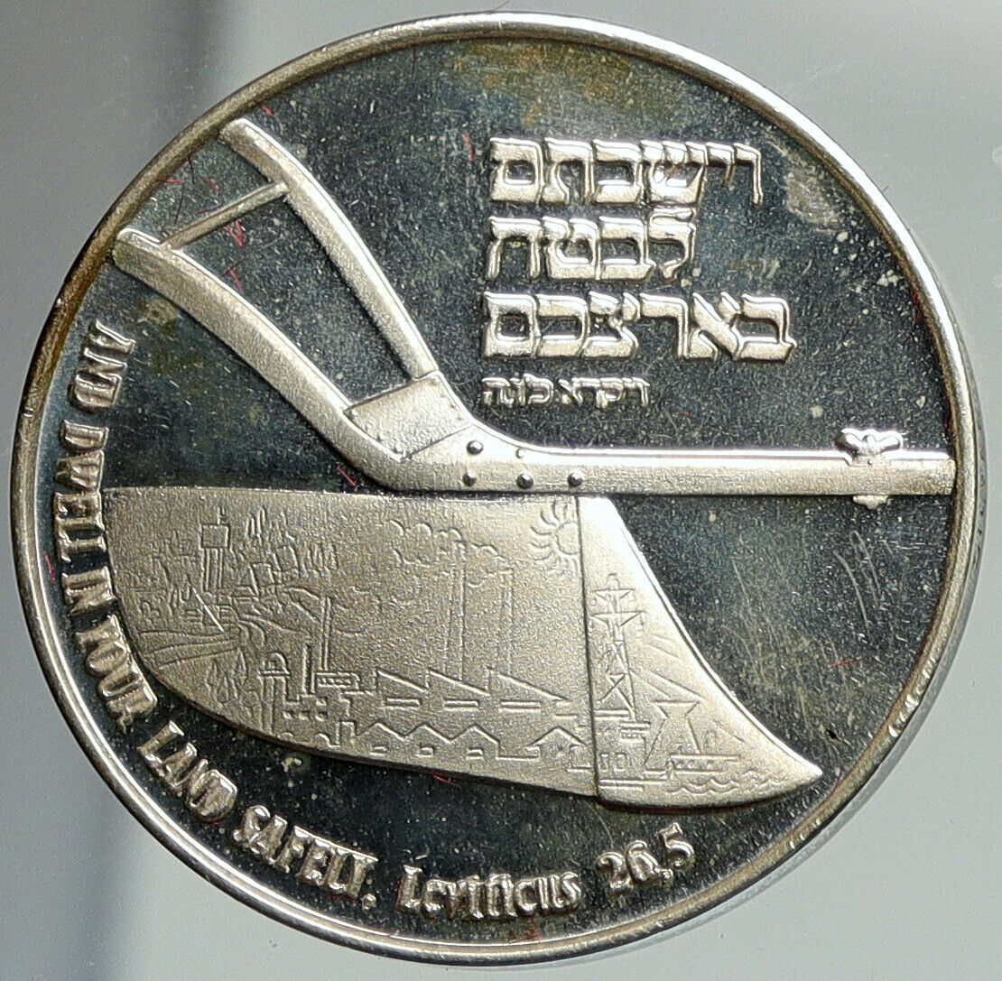 1982 ISRAEL 100 Yrs of SETTLEMENTS w PLOW & Map Vintage OLD Silver Medal i112031