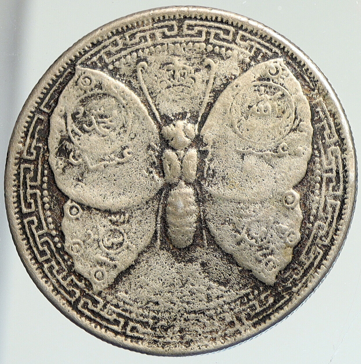 INDONESIA JAVA Temple Money Javanese Silver Medal BUTTERFLY MEDITATION i112054