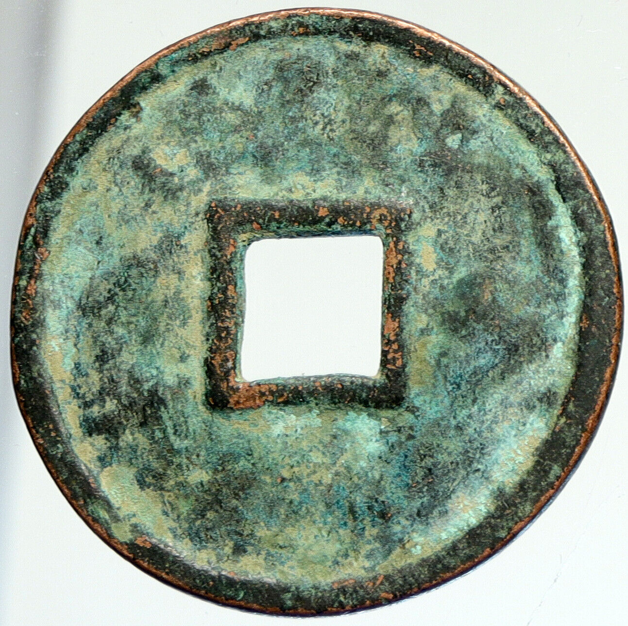 c1260AD CHINA Southern Song Dynasty LI ZONG Jing Ding Yuan Bao Cash Coin i112051