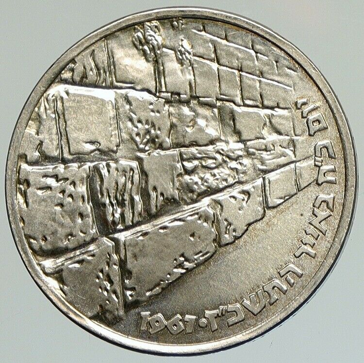 1967 ISRAEL IDF 6 Day War Wailing Wall Jerusalem Silver 10 Lirot Coin i112102