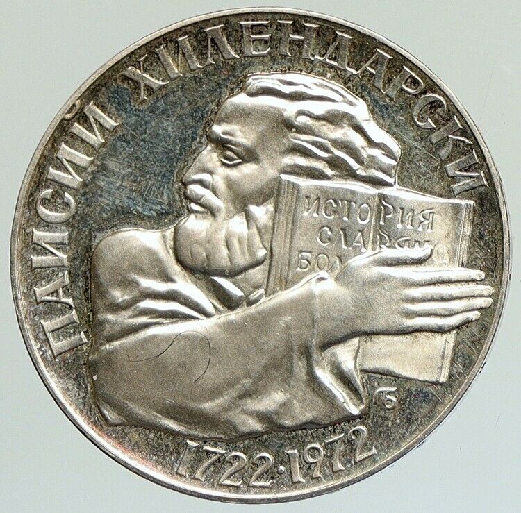 1972 BULGARIA REVIVAL Author Alexander Stamboliiski Silver 5 Leva Coin i112140