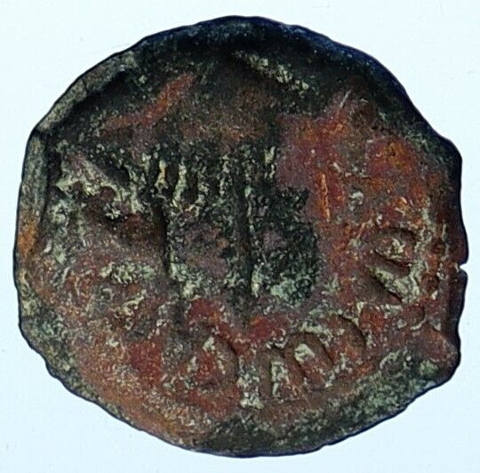 Herod AGRIPPA I JERUSALEM Biblical Claudius Time Greek Coin Hendin 1244 i112557