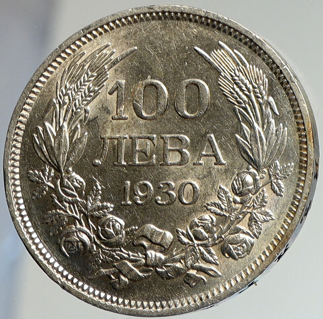 1930 BULGARIA Tsar Boris III Large European UNC Silver 100 Leva Coin i112450