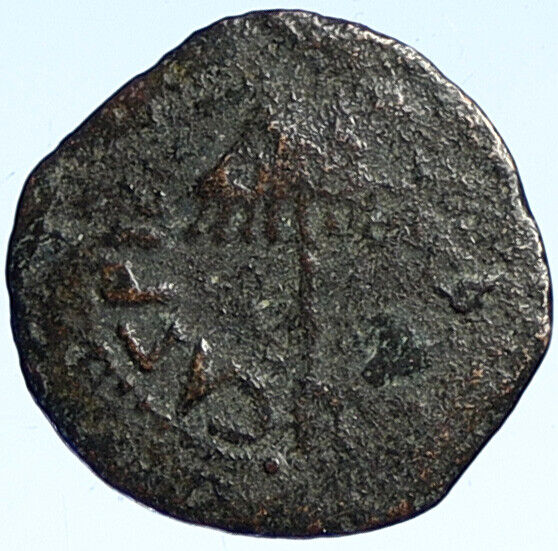 Herod AGRIPPA I JERUSALEM Biblical Claudius Time Greek Coin Hendin 1244 i112555