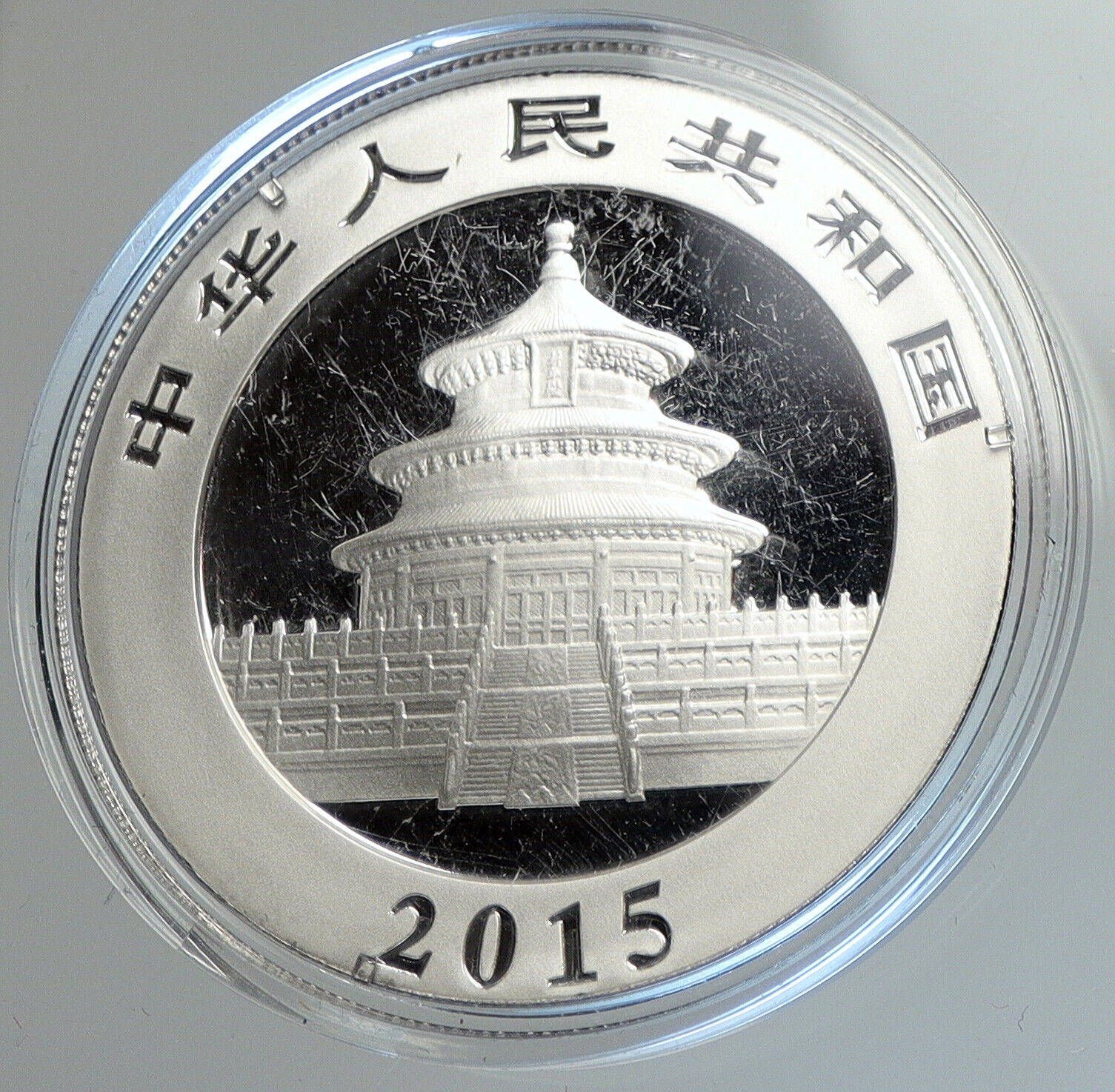 2015 CHINA PANDA w Bamboo & TEMPLE of HEAVEN Silver 10 Yuan Chinese Coin i112407