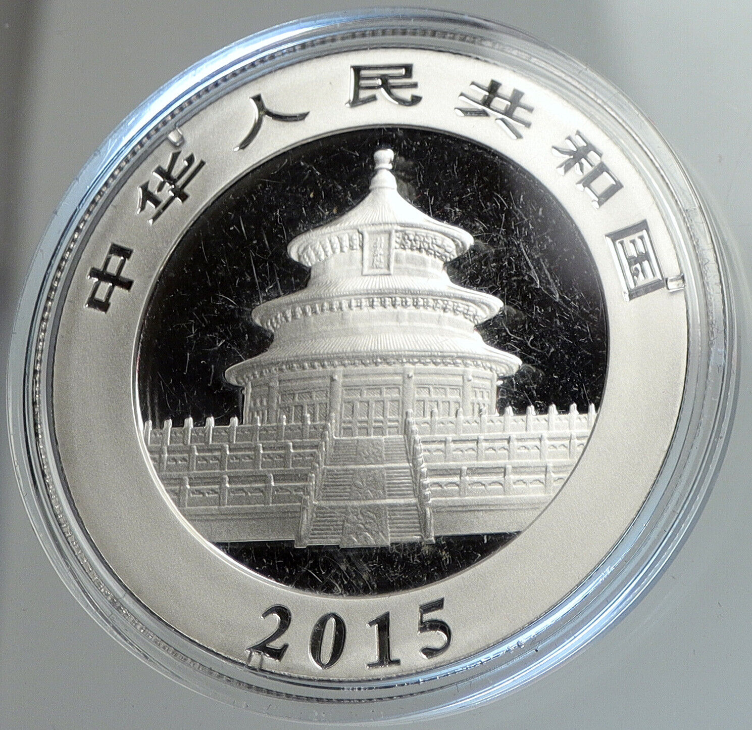 2015 CHINA PANDA w Bamboo & TEMPLE of HEAVEN Silver 10 Yuan Chinese Coin i112419