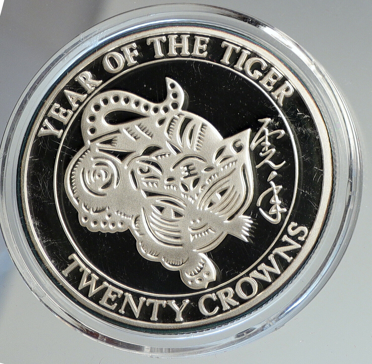 1998 TURKS & CAICOS Queen Elizabeth II Yr of Tiger Silver 20 Crown Coin i112435