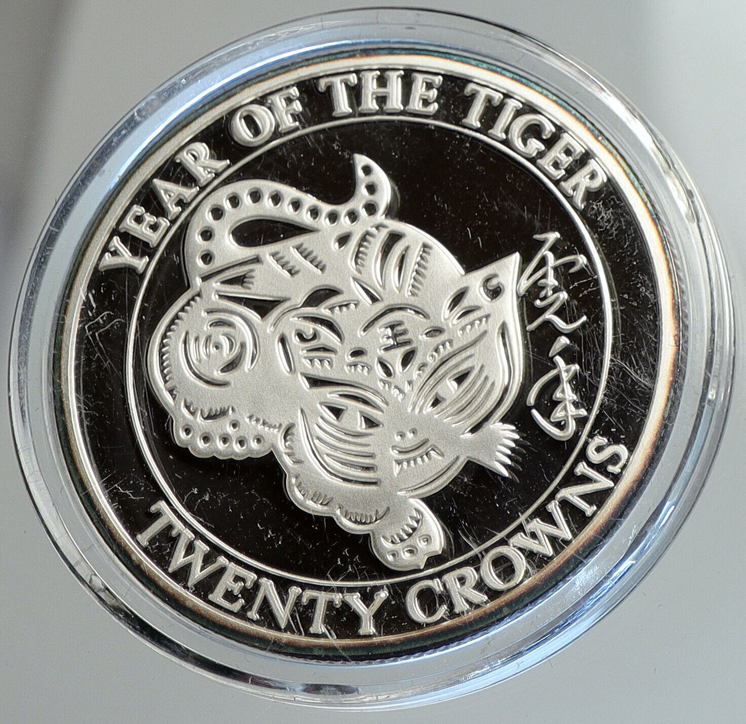 1998 TURKS & CAICOS Queen Elizabeth II Yr of Tiger Silver 20 Crown Coin i112414