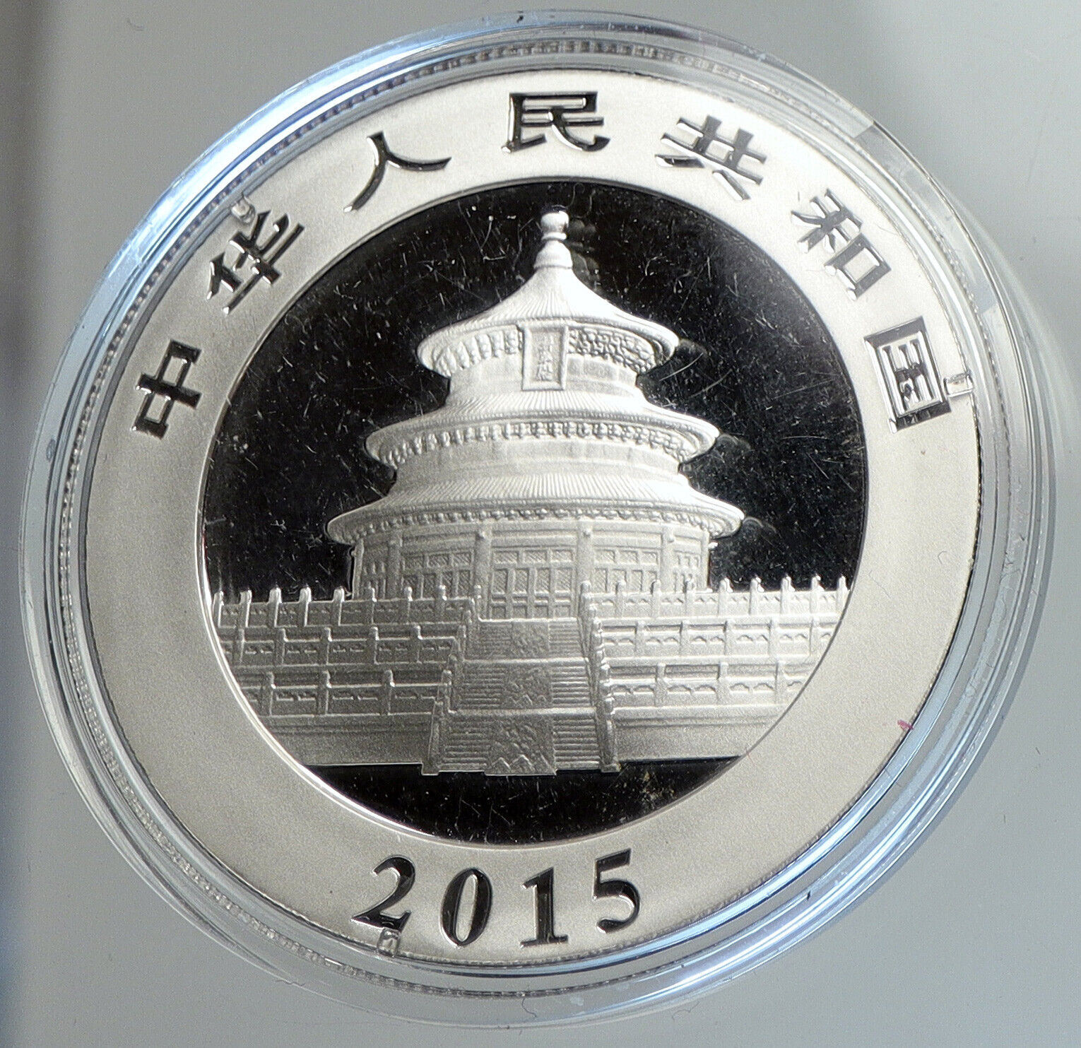 2015 CHINA PANDA w Bamboo & TEMPLE of HEAVEN Silver 10 Yuan Chinese Coin i112418
