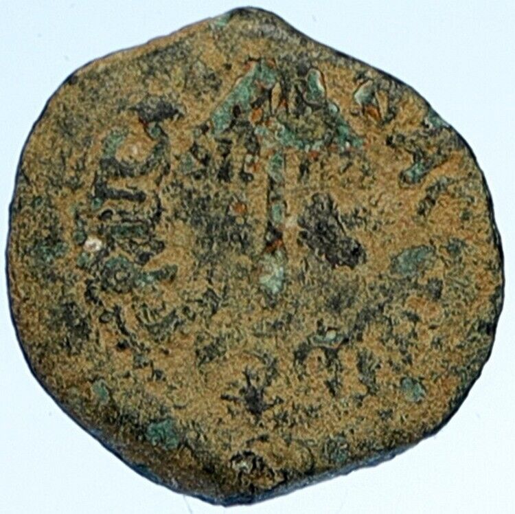 Herod AGRIPPA I JERUSALEM Biblical Claudius Time Greek Coin Hendin 1244 i112608