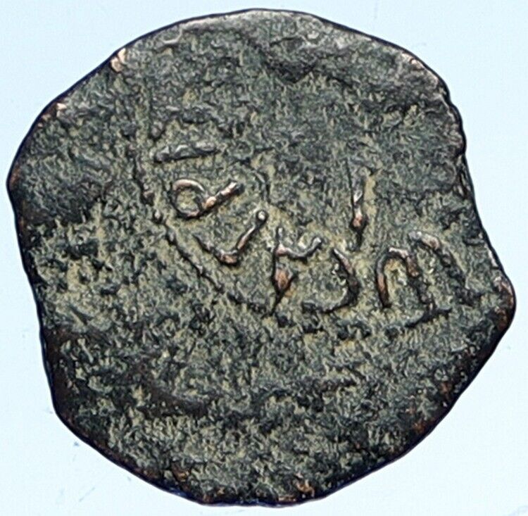 Herod AGRIPPA I JERUSALEM Biblical Claudius Time Greek Coin Hendin 1244 i112644