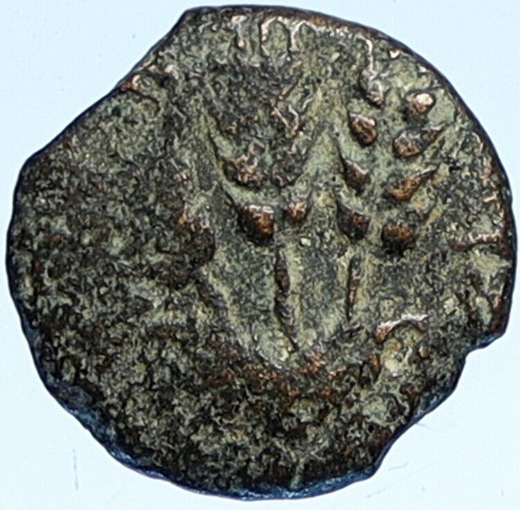 Herod AGRIPPA I JERUSALEM Biblical Claudius Time Greek Coin Hendin 1244 i112611