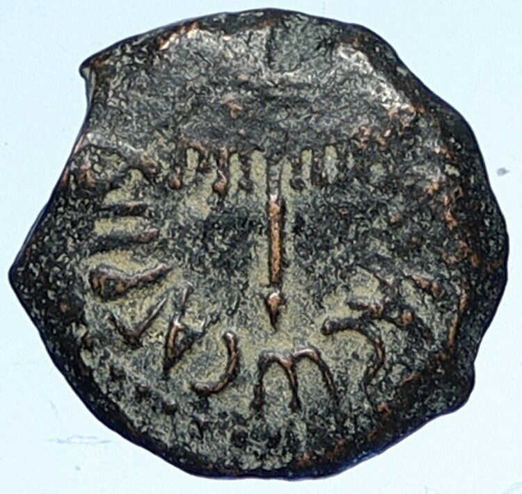 Herod AGRIPPA I JERUSALEM Biblical Claudius Time Greek Coin Hendin 1244 i112627