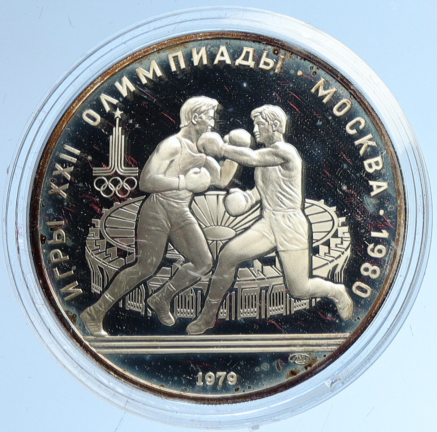 1980 MOSCOW Summer Olympics 1979 BOXING Old Proof Silver 10 Ruble Coin i112700