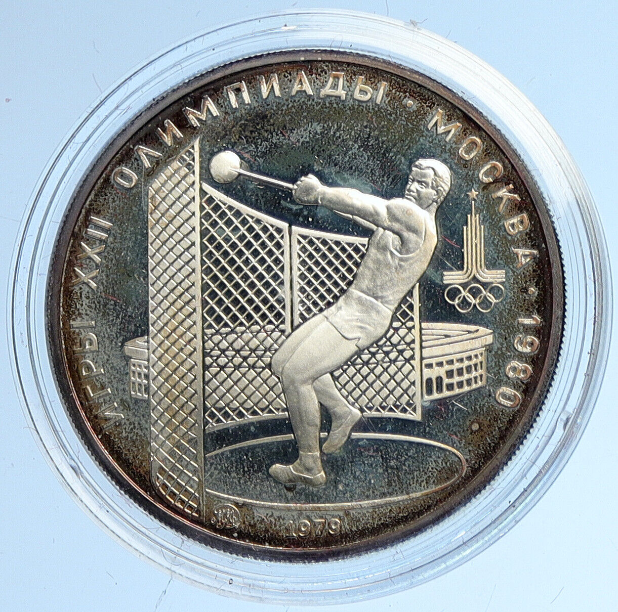 1979 MOSCOW 1980 Russia Olympics HAMMER THROW Proof Silver 5 Rouble Coin i112699