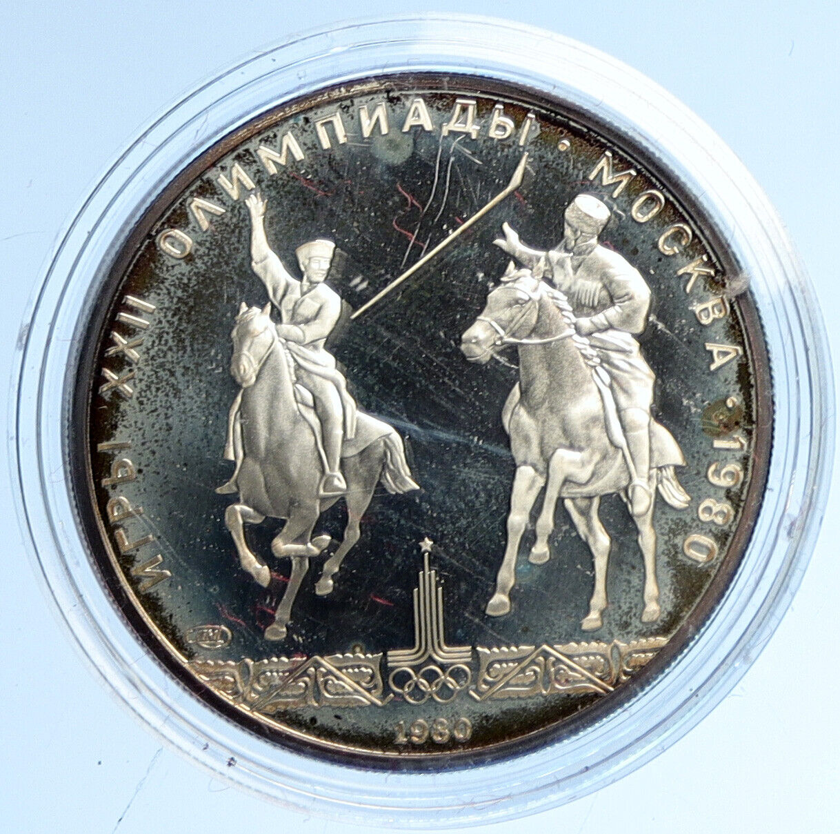 1980 MOSCOW Russia Olympics Horses POLO Old Proof Silver 5 Rouble Coin i112695