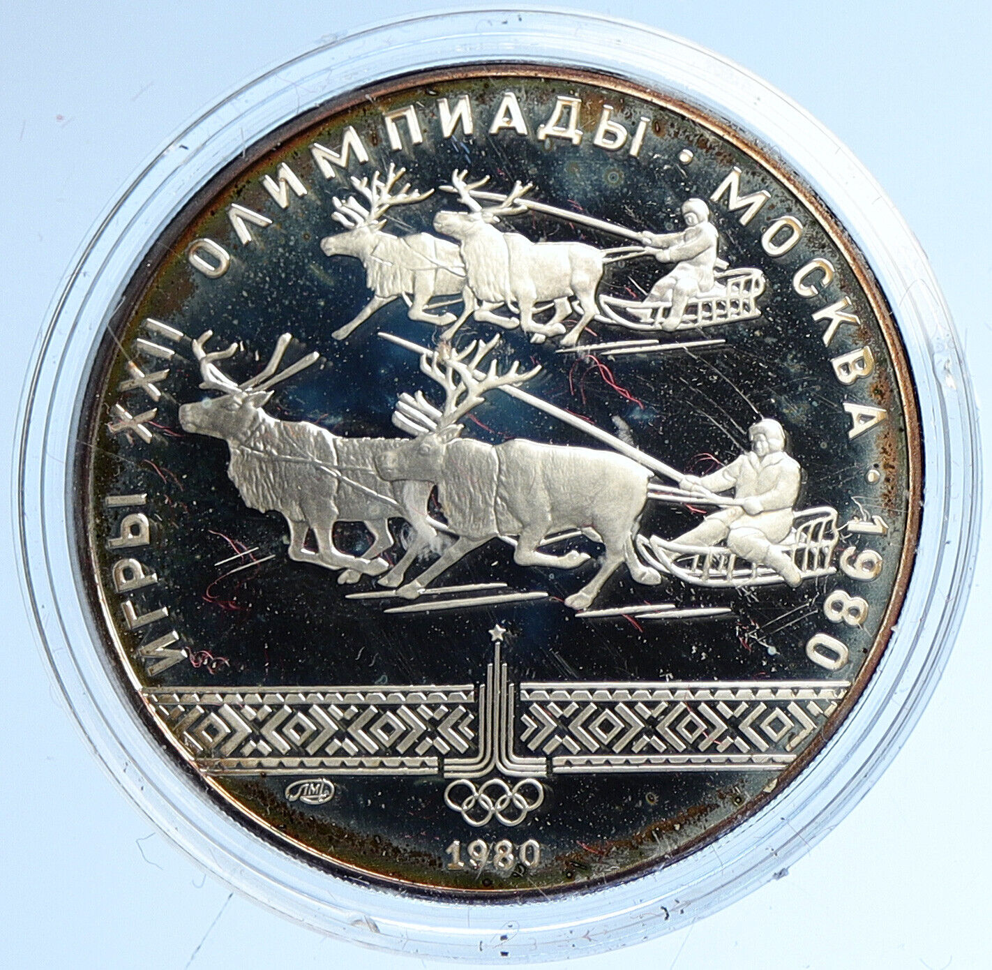 1980 MOSCOW Summer Olympics REINDEER SLED Old Proof Silver 10 Ruble Coin i112702