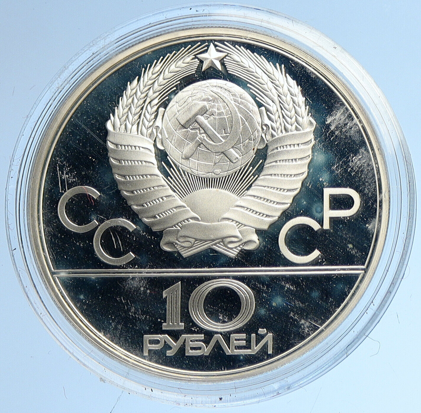 1980 MOSCOW Summer Olympics REINDEER SLED Old Proof Silver 10 Ruble Coin i112702