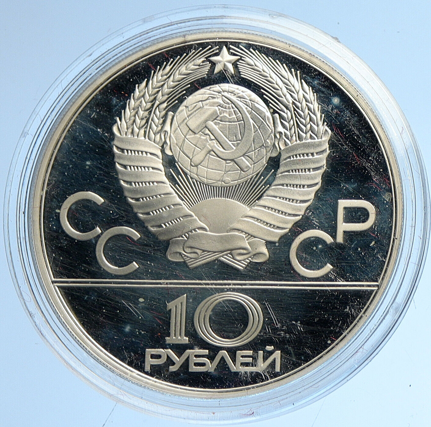 1978 MOSCOW 1980 Russia Olympics OLD Rowing Crew Proof Silver 10 Coin i112685