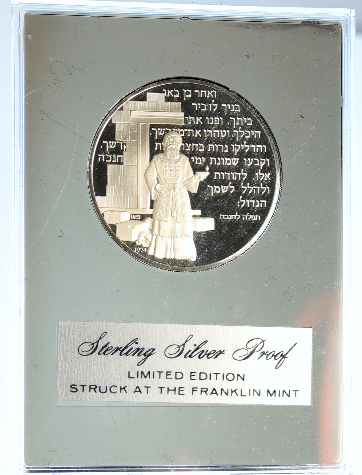 1974 US USA Franklin Mint HOLIDAY Hannukah Prayer OLD Proof Silver Medal i112707