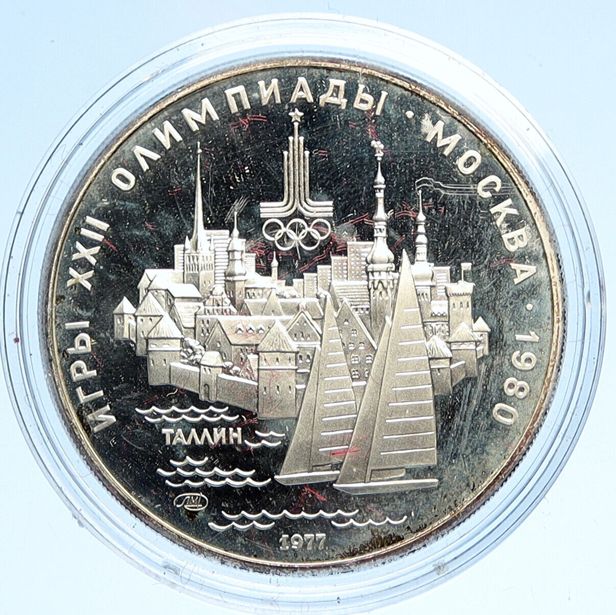 1977 MOSCOW 1980 Russia Olympics Sailing TALLINN PROOF Silver 5 Ru Coin i112678