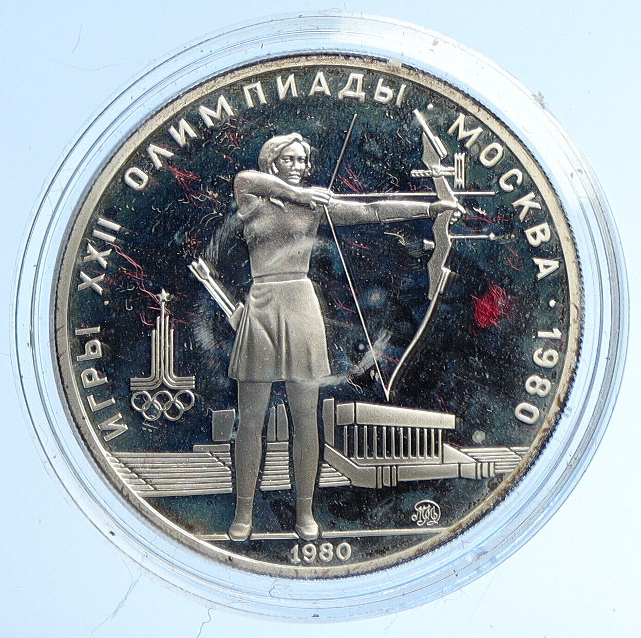 1980 MOSCOW Russia Olympics VINTAGE ARCHERY Proof Silver 5 Rouble Coin i112680