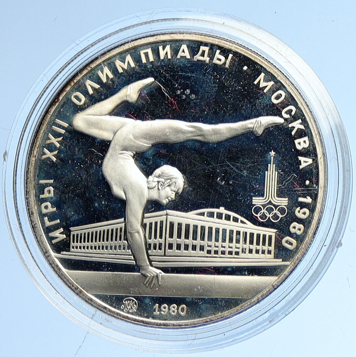 1980 MOSCOW Russia Olympics VINTAGE GYMNASTICS Proof Silver 5 Ruble Coin i112686