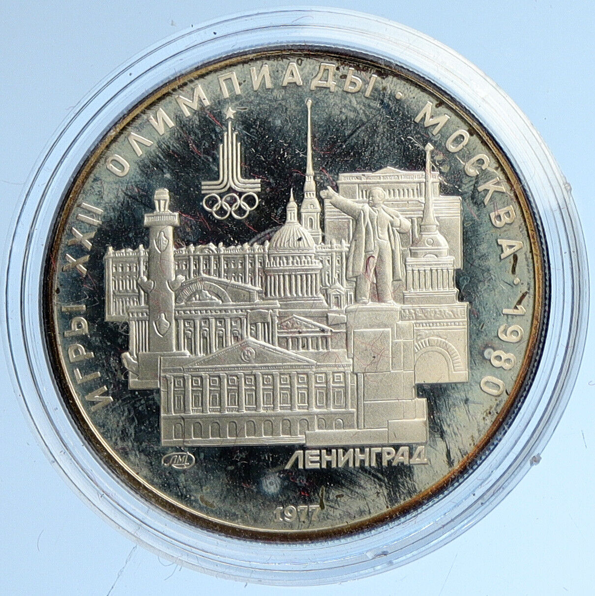 1977 MOSCOW 1980 Russia Olympics LENINGRAD Old Proof Silver 5 Ruble Coin i112689