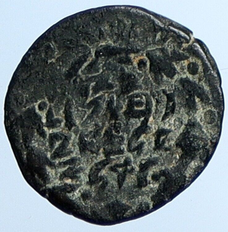 ALEXANDER JANNAEUS Biblical Jerusalem Jewish Widow's Mite Coin Hend 1145 i110540